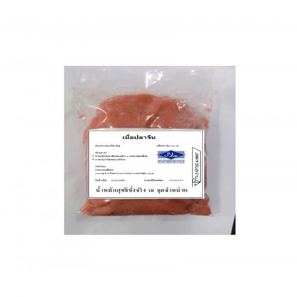 เนื้อปลาจีน