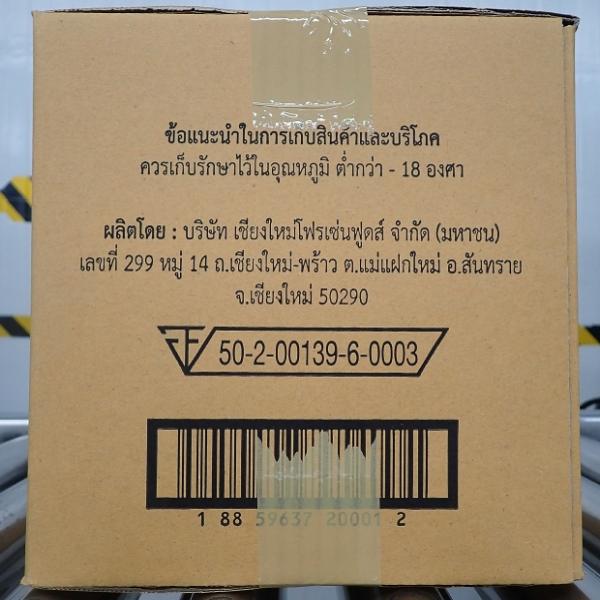 ถั่วแระญี่ปุ่น
