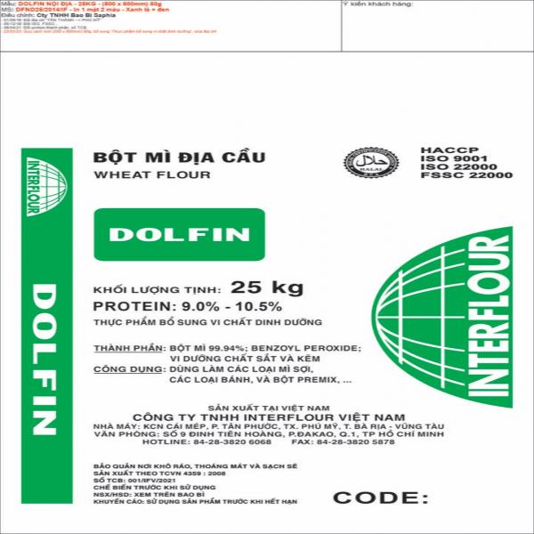 แป้งสาลี