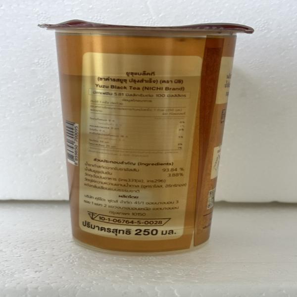 Yuzu Black Tea (NICHI Brand)