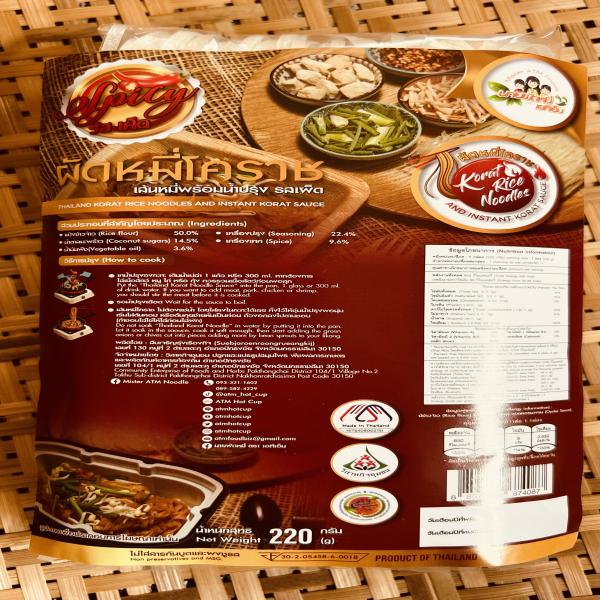 Thailand Korat Rice Noodles and Instant Sauce. Spicy Flavour.  Net Weight 100 g. ,140 g., 220 g.,