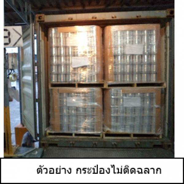 Canned Pineapple in Water