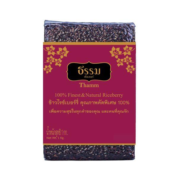 100% Finest & Natural Rice berry