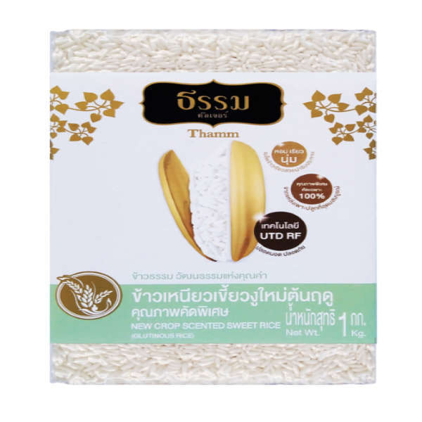 NEW CROP SCENTED SWEET RICE (GLUTINOUS RICE)
