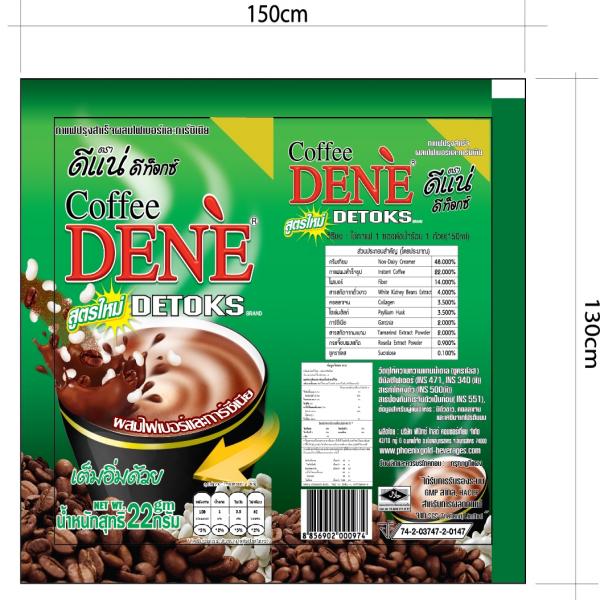 COFFEE DENE' DETOKS