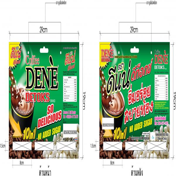 COFFEE DENE' DETOKS