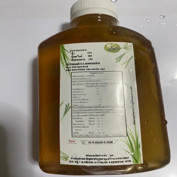 LEMONGRASS DRINK