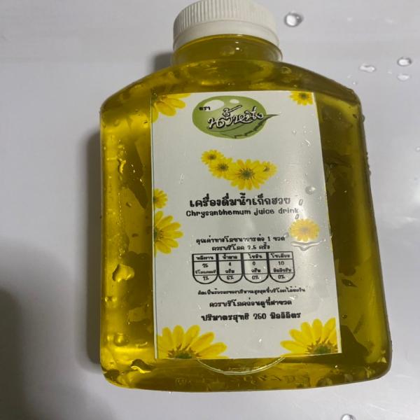 CHRYSANTHEMUM DRINK