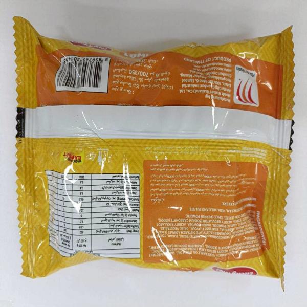 Lucky Me! Lomi Chicken & Seafood Flavour in Rich & Thick Soup Instant Noodle Soup