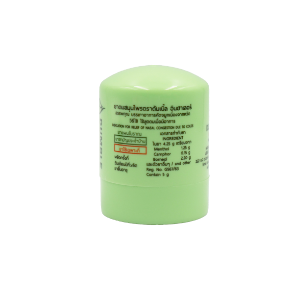 DUMBLE INHALER BRAND HERBAL INHALER (ฺTHUNDER)