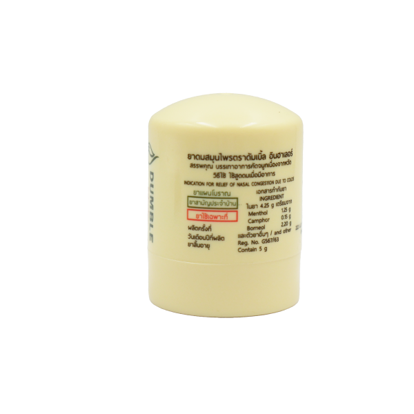 DUMBLE INHALER BRAND HERBAL INHALER (ฺCHABA)