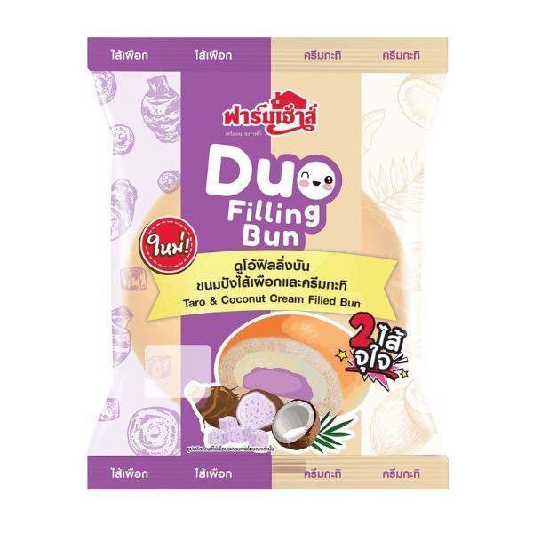 DUO FILLING BUN TARO & COCONUT CREAM FILLED BUN