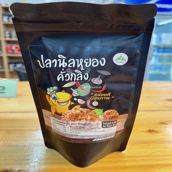 Fried Flossy Tilapia