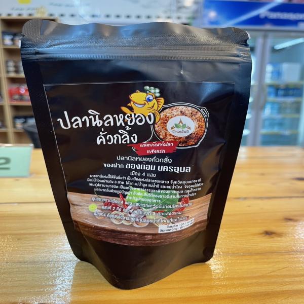 Fried Flossy Tilapia