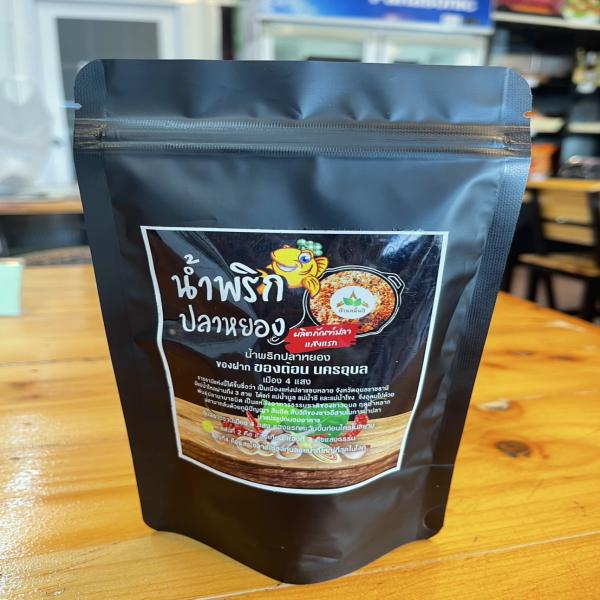 Fish floss chill paste