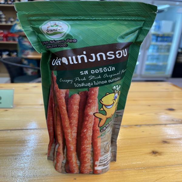 ปลาแท่งกรอบ