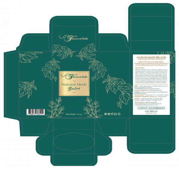 THARARINH NATURAL HERB BALM