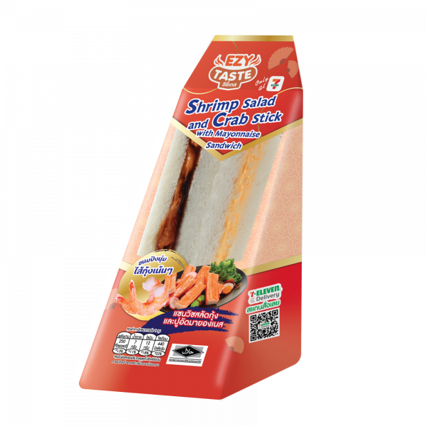 แซนวิชสลัดกุ้งและปูอัดมายองเนส ตรา อีซี่โก
