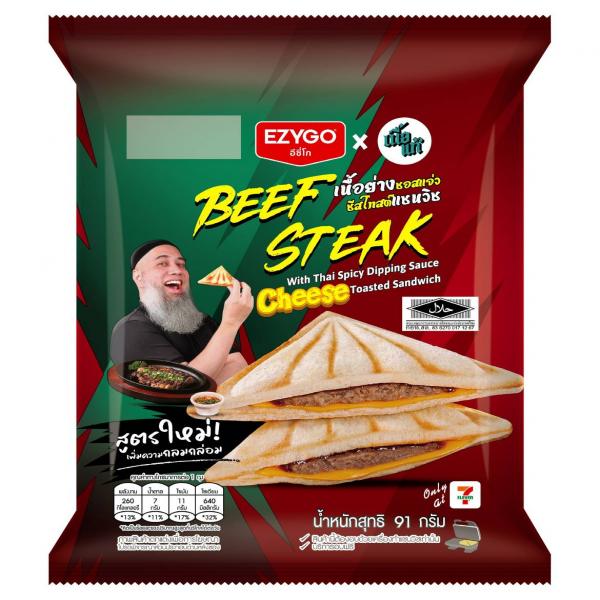 Beef Steak with Thai Spicy Dipping Sauce Cheese Toasted Sandwich (EZYGO Brand)