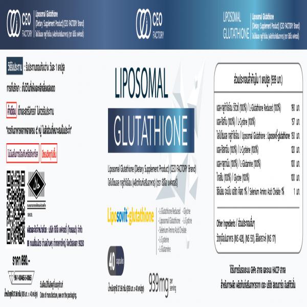 Liposomal Glutathione (CEO FACTORY Brand)