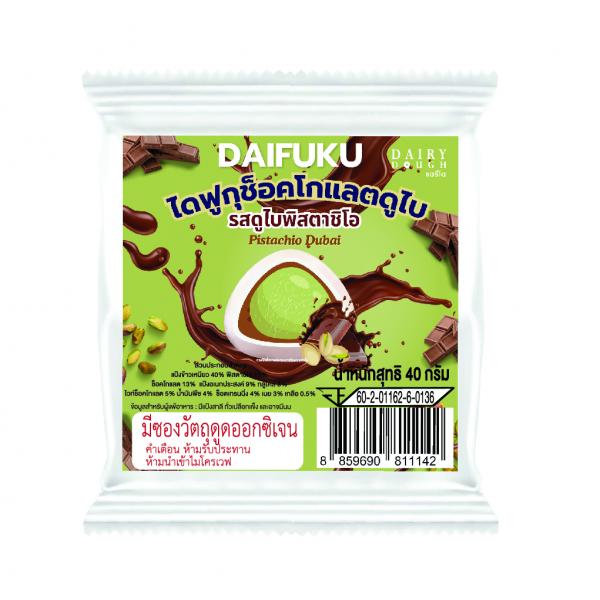 DAIFUKU CHOCOLATE DUBAI PISTACHIO DUBAI FLAVOR 40 G