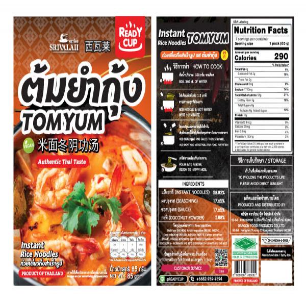 Instant Rice Noodles Tom Yum Kung Flavour Hot Cup and Bag