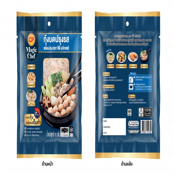 RAW MINCED SHRIMP