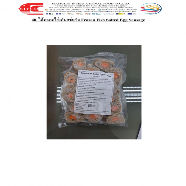 Frozen Fish Salted Egg Sausage