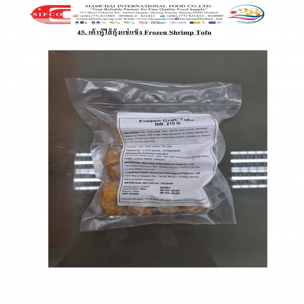 Frozen Crab Tofu