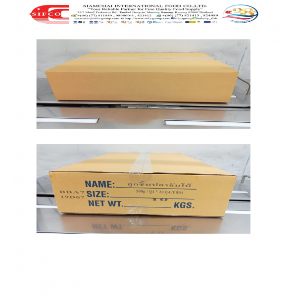 Frozen Fish Ball Jumbo