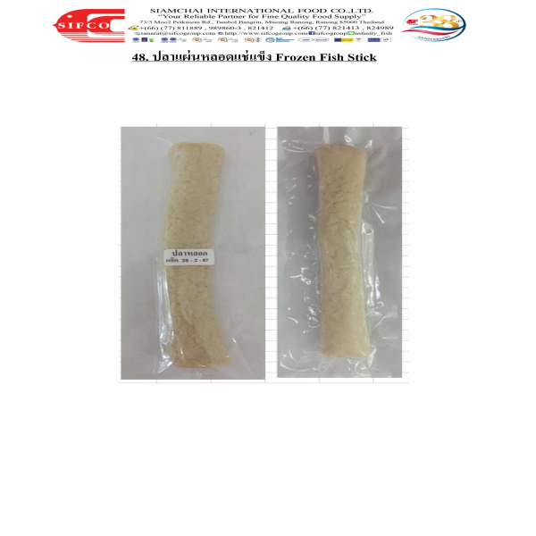 Frozen Fish Stick
