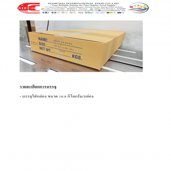 Frozen Sea bass with red curry