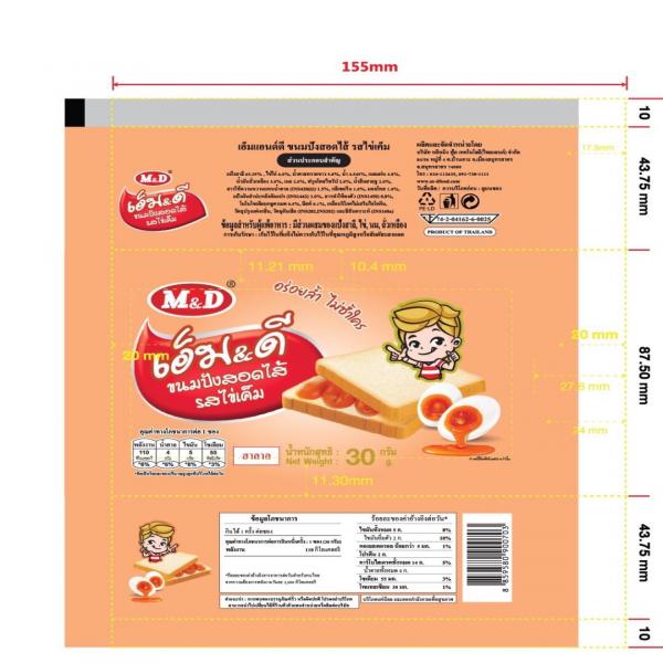 SALTED EGG CREAM SANDWICH