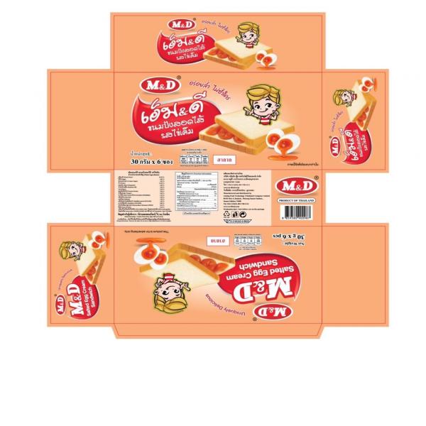 SALTED EGG CREAM SANDWICH