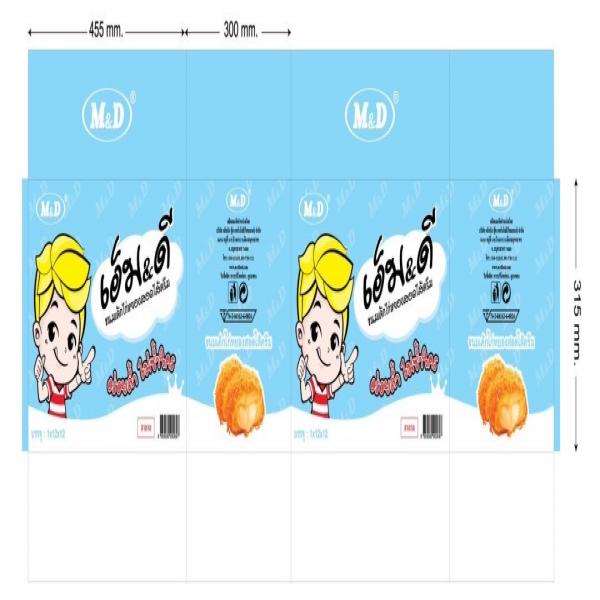 CHICKEN FLOSS CAKE FILLED WITH CREAM