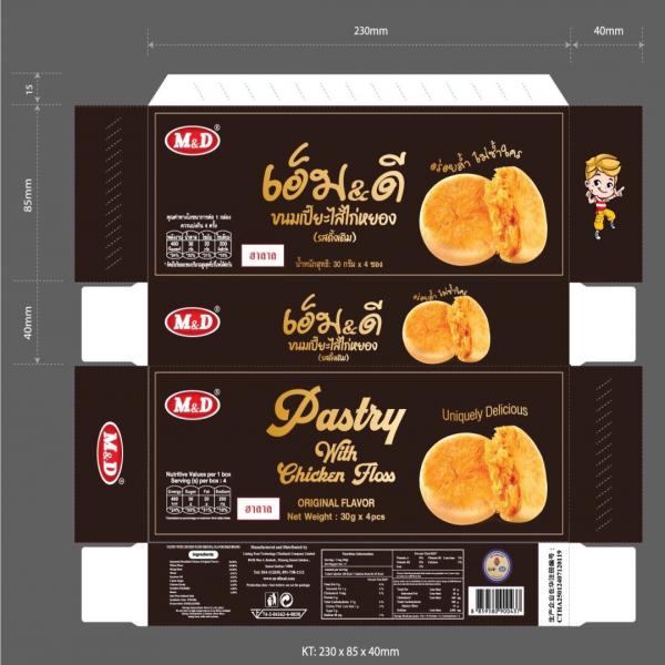 PASTRY WITH CHICKEN FLOSS (ORIGINAL FLAVOR)