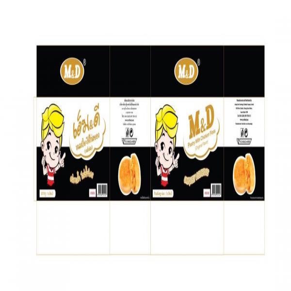 PASTRY WITH CHICKEN FLOSS (ORIGINAL FLAVOR)