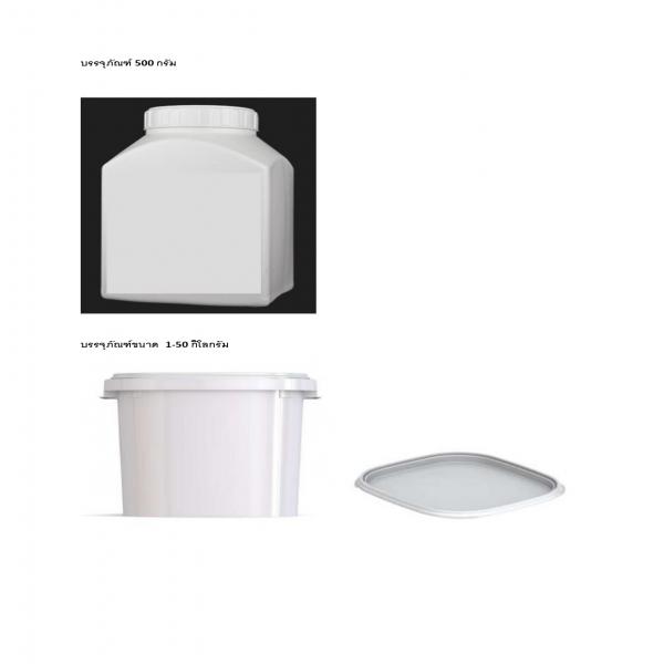 NATAMYCIN (Food Additive) (NATAP (R))