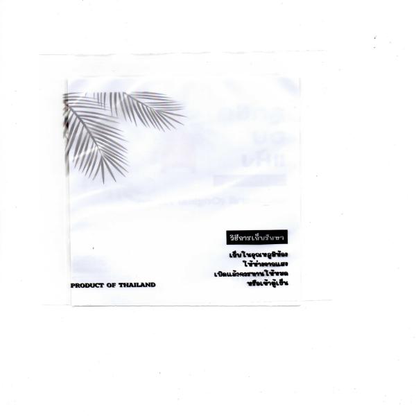 Dried Sugar Palm Original Flavor 250/500 g