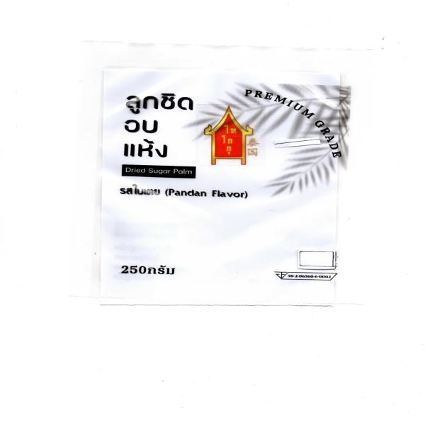 Dried Sugar Palm Pandan Flavor 250/500g