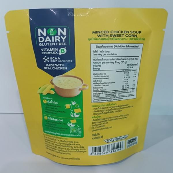 ซุปไก่บดผสมข้าวโพดหวาน