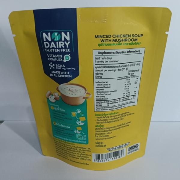 ซุปไก่บดผสมเห็ด