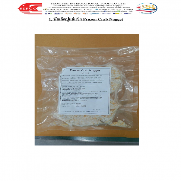 Frozen Crab Nugget