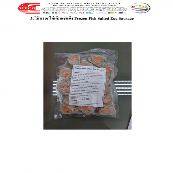 Frozen Fish Salted Egg Sausage