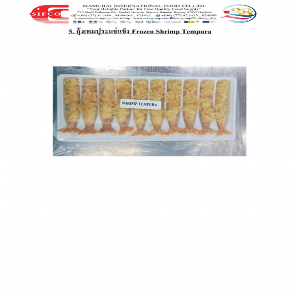 Frozen Shrimp Tempura