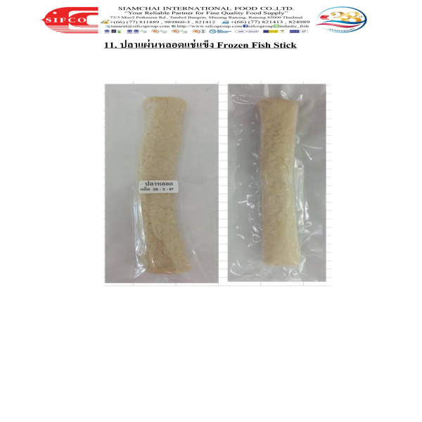 Frozen Fish Stick