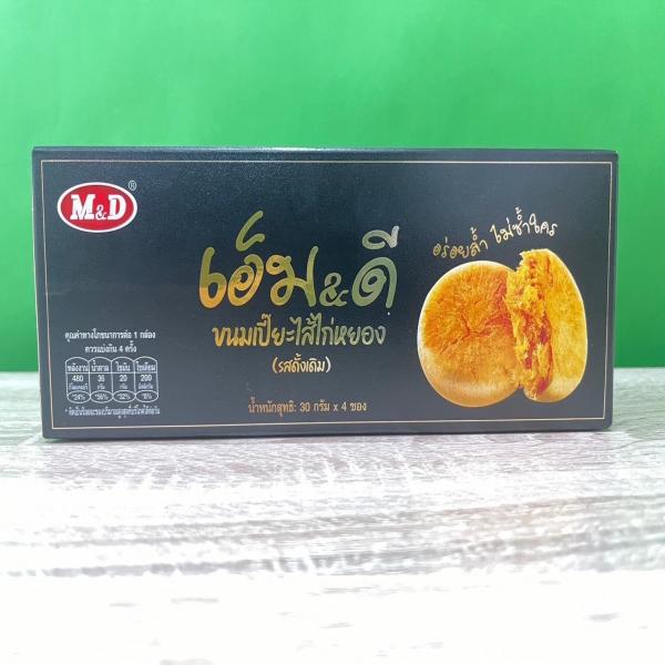 PASTRY WITH CHICKEN FLOSS (ORIGINAL FLAVOR)