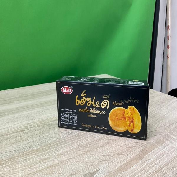 PASTRY WITH CHICKEN FLOSS (ORIGINAL FLAVOR)