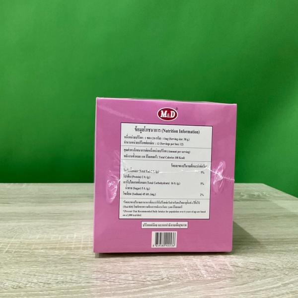 STRAWBERRY CREAM SANDWICH