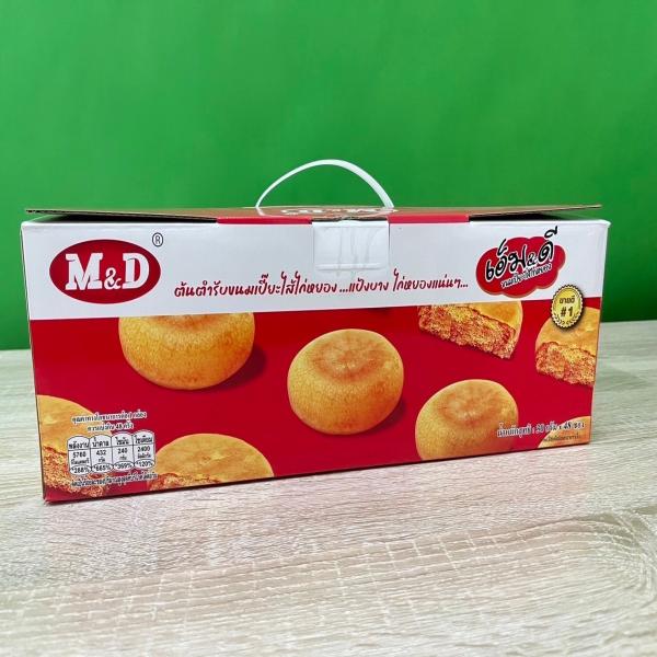 ขนมเปี๊ยะไส้ไก่หยอง